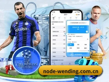 问鼎娱乐 APP